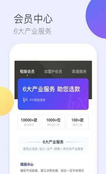 IPX 1