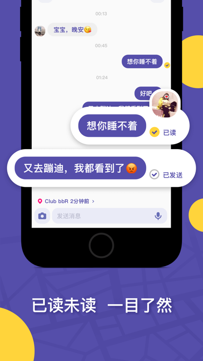 ZAI在定位软件 2