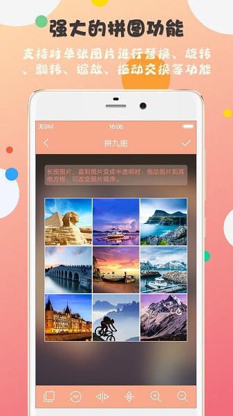 一键九宫格快捷指令app 一键九宫格快捷指令下载