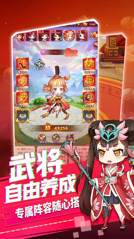 部落战联盟小米版下载