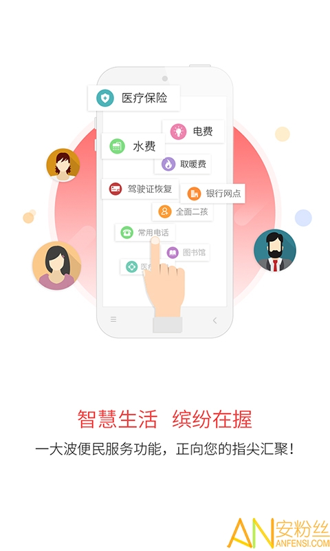 吉刻app 吉刻手机版下载