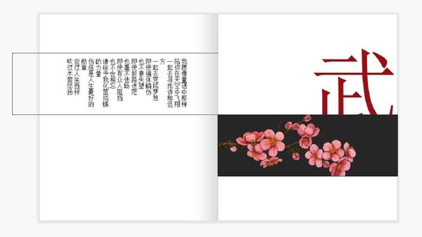 江湖逍遥传安卓版 江湖逍遥传最新版