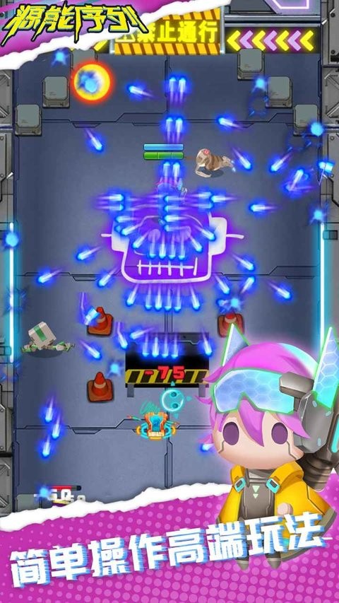 源能序列安卓版 源能序列最新版