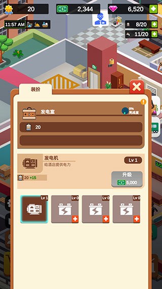 闲置度假村巨川手机版 闲置度假村巨川游戏