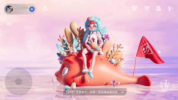 大有空间最新版 大有空间手机版