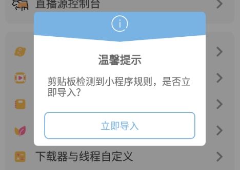 海阔视界app下载官方版