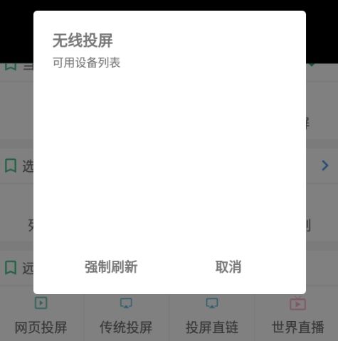 海阔视界app下载官方版