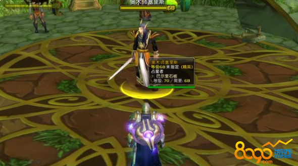 wowtbc海山黑庙门任务接取流程