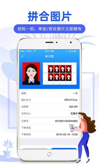 麦丘证件照 1