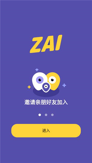 zai定位免费版 4