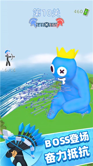 弓箭手IO 2