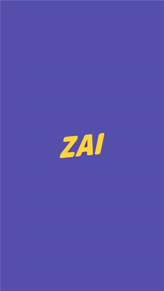 zai定位免费版 2