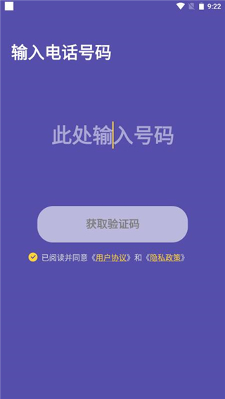 zai定位免费版 6