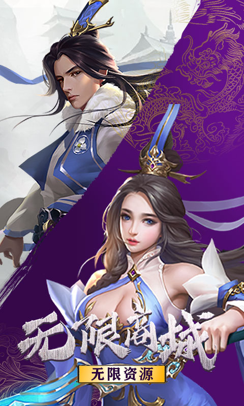 寻仙 1