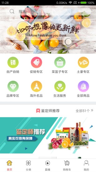 云联美购 1