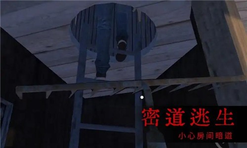 恐怖屋的爷爷奶奶 1