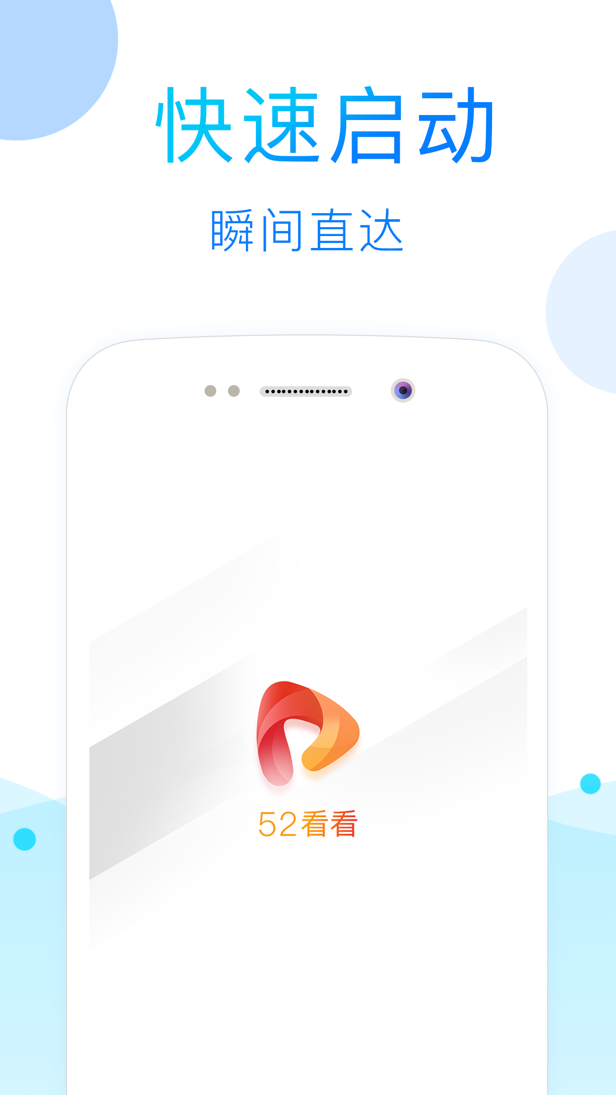 52看看 1