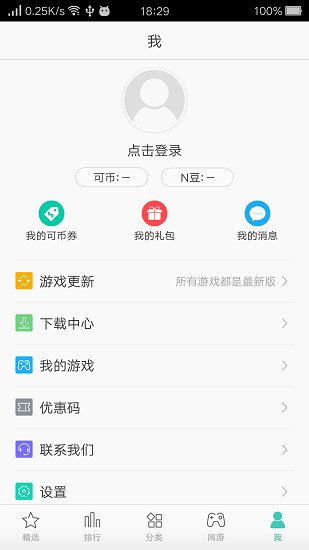 oppo游戏中心老版本 oppo游戏中心旧版本