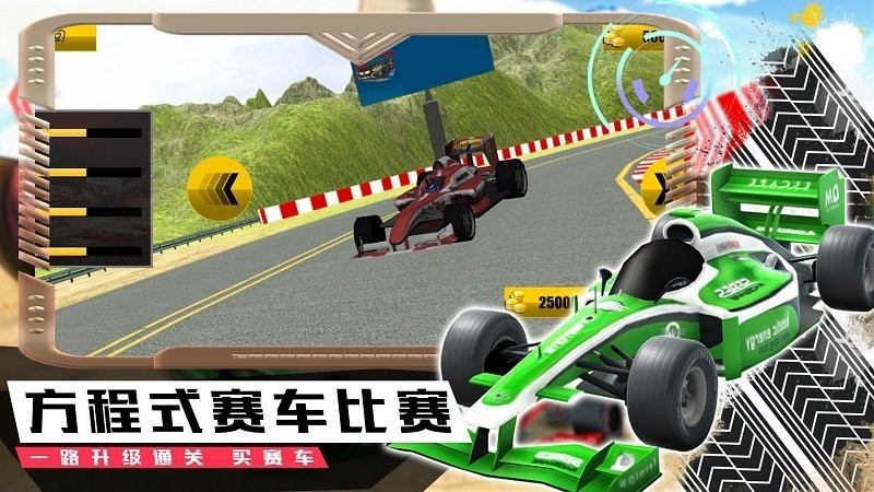 模拟极速赛车手最新版 模拟极速赛车手游戏下载