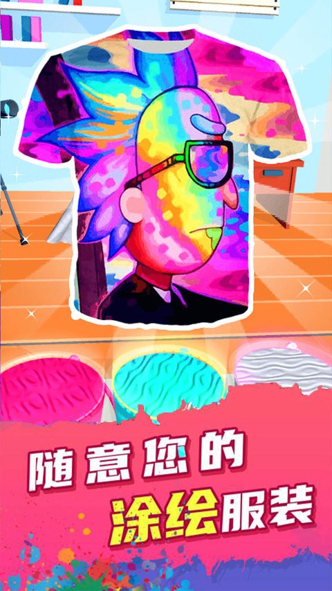 自由diy涂色安卓版 自由diy涂色免费版