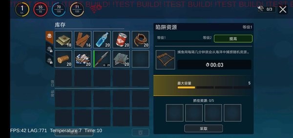 海洋游牧者联机版正版