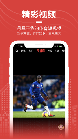 爱盈球 1