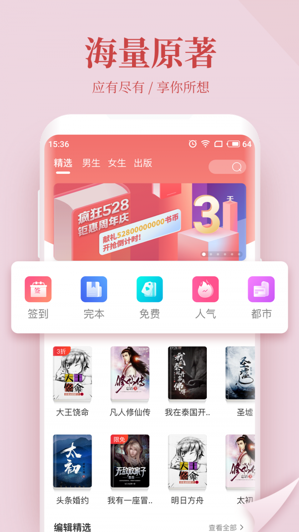 云仙小说 1