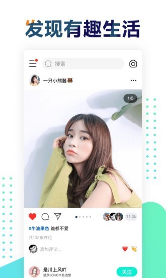 遥望 1