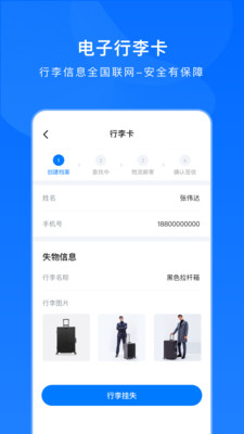高旅纵横 2