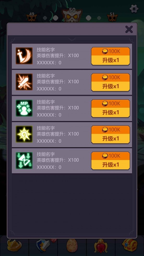 无尽的英雄重来 2