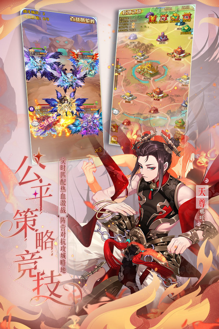 少年西游记无限破解版 1