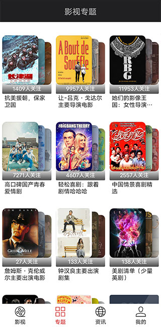 光影app最新版 2