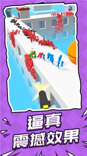 救援突击队游戏 1