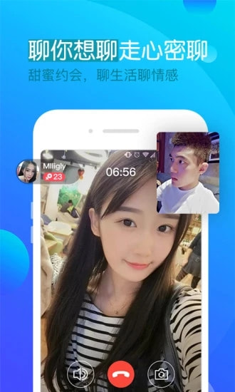 一约交友 1
