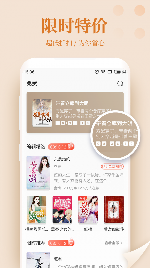 云仙小说 2