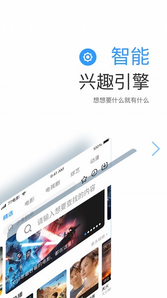 七七影视大全2022 1