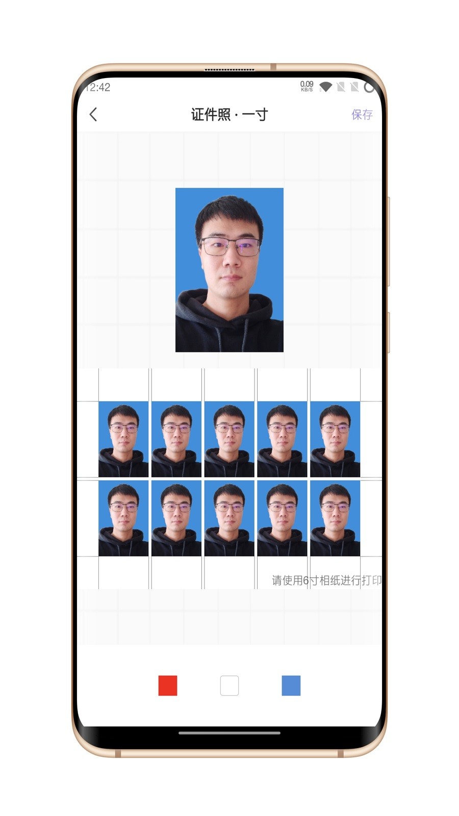 火棍证件照 1