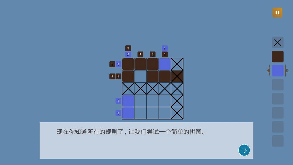 像素画 2