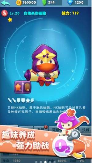 细胞世界游戏 1