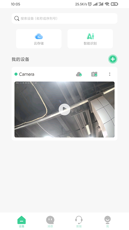 GOSCOMPro 1