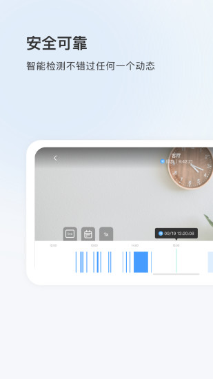 Dropcoo智能监控 1