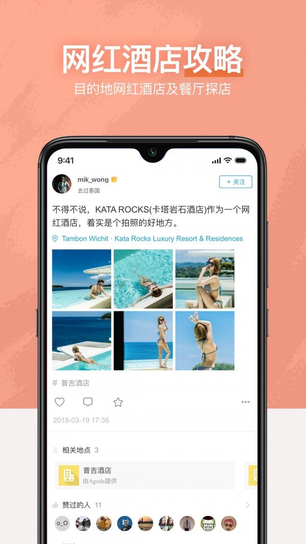 十六番 1