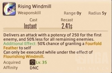 《FF14》5.0舞者详细攻略