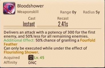 《FF14》5.0舞者详细攻略