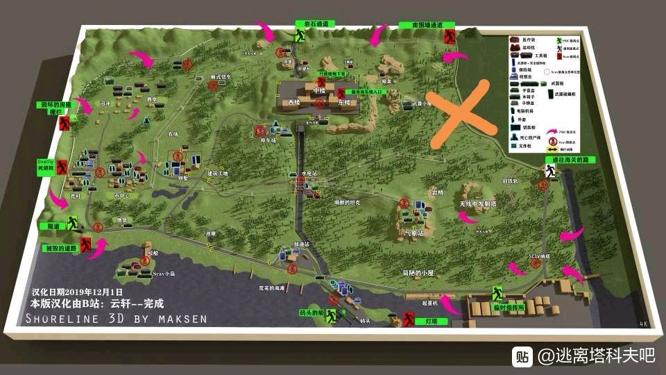 逃离塔科夫地图图片7