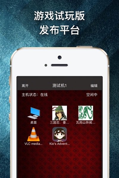 游戏串无限积分版下载 