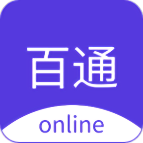 百通在线教育