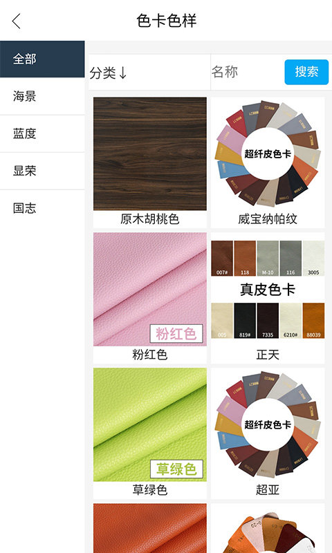 家具智慧屏app 家具智慧屏手机版下载