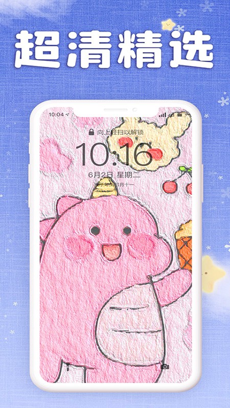 仙女壁纸app 仙女壁纸软件下载