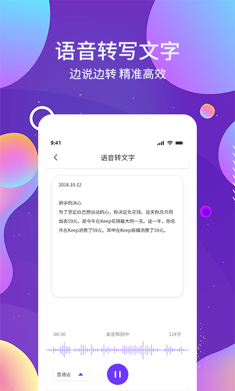 ocr图文识别软件 ocr图文识别免费下载